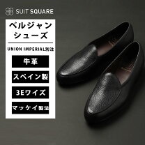楽天市場】ユニオン インペリアル ローファーの通販