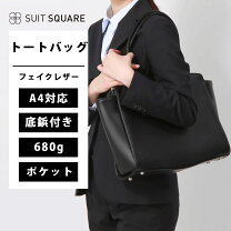 楽天市場】THE SUIT COMPANY ザ・スーツカンパニー バッグの通販