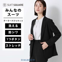 楽天市場】ジャケット レディース 黒 2つボタンの通販