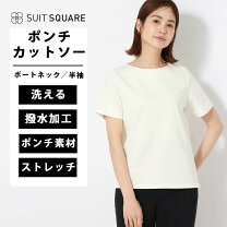 楽天市場】白 ボートネックの通販