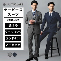 楽天市場】THE SUIT COMPANY ザスーツカンパニーの通販