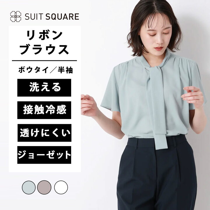 楽天市場】レディース 春夏 リボンブラウス リボンタイ 半袖 清涼 