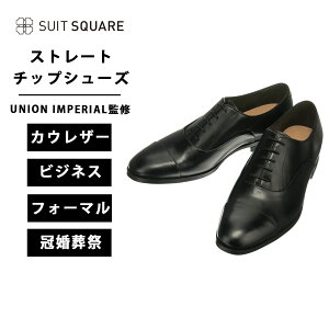 �r�W�l�X�V���[�Y �����Y �X�g���[�g�`�b�v 3E UNION IMPERIAL�ʒ� �y�� �y�� �h�� ����ɂ��� ���j�I���C���y���A�� �J�E���U�[ �{�v �v�C �u���b�N �� �ʋ� �t�H�[�}�� ������ �������� �A�� ��