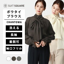 楽天市場】ボウタイブラウス ブラウンの通販
