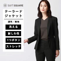 楽天市場】ザ・スーツカンパニー THE SUIT COMPANY ジャケット 