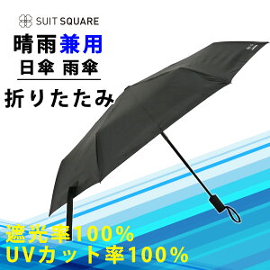 ���P �J�P ���J���p �����Y ���f�B�[�X �܂肽���� �y�� �`��L�� UV�J�b�g �傫���T�C�Y �M���Ǒ΍� �Ռ���100�� UV�J�b�g��100�� UPF50�{ �܂��ݎP Wpc. ���J���p ZA013 �u���b�N �X�[�c�X�N�G�A