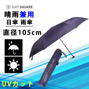 ���P �J�P ���J���p �����Y ���f�B�[�X �܂肽���� �y�� �`��L�� UV�J�b�g �傫���T�C�Y �܂��ݎP Wpc. �唻�T�C�Y �y�� ���J���p �j�����p �����Y ���f�B�[�X UX012 �l�C�r�[ �X�[�c�X�N�G�A