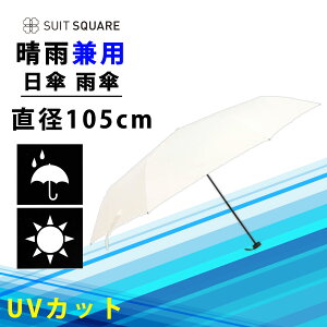���P �J�P ���J���p �����Y ���f�B�[�X �܂肽���� �y�� �`��L�� UV�J�b�g �傫���T�C�Y �M���Ǒ΍� �܂��ݎP Wpc. �唻�T�C�Y �y�� ���J���p �j�����p �����Y ���f�B�[�X UX012 �z���C�g �X