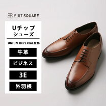 楽天市場】ユニオン インペリアル u チップの通販