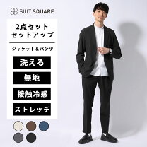 楽天市場】ブルー 青（スーツ｜スーツ・セットアップ）：メンズ 