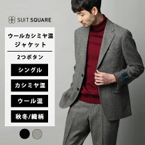 楽天市場】ウール テーラードジャケット（素材（生地・毛糸）カシミヤ 