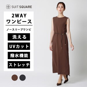 ���f�B�[�X 2WAY�����s�[�X �m�[�X���[�u �u���E�� �l�C�r�[ ���F ���F �E�H�b�V���u�� �X�g���b�` ���� UV�J�b�g �􂦂� �h�V�� �V���ɂȂ�ɂ��� �r�W�l�X �I�t�B�X �J�W���A�� BIYORI UP �z��