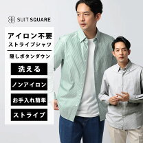 楽天市場】ストライプシャツ メンズ 緑の通販