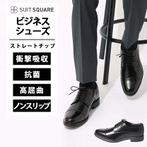 楽天市場】コールハーン ストレートチップの通販