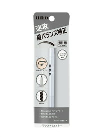 uno(ウーノ) バランスクリエイター アイブロウ 0.3グラム (x 1) メンズ 眉毛 ペン 男性化粧品 男性用 メイク 目　スーツスクエア