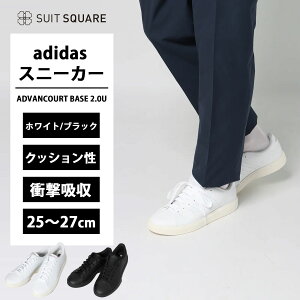 メンズ アディダス スニーカー シューズ メンズシューズ 靴 ホワイト 白 ブラック 黒 スリーストライプス オフィス ビジネス ビジカジ カジュアル ストリート adidas ADVANCOURT BASE 2.0U シンセテ