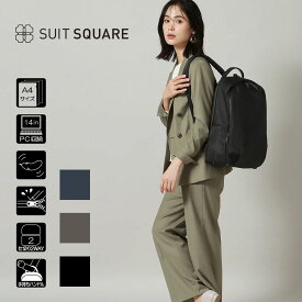 女性用 レディース リュック WEB限定 ACE 共同開発 エース ブラック 黒 きれい め 軽い A4 a4 ビジネス 楽天 軽量 撥水 2way 通勤 14インチ パソコン PC収納 新社会人 大学生 大人女子 大容量 旅行 ビジネスリュック ママバッグ マザーズバッグ シンプル おしゃれ xyz