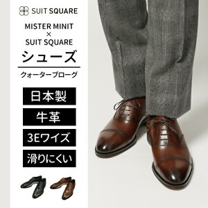 Y V[Y amC MISTER MINIT rWlXV[Y JAPAN QUALITY { H NH[^[u[O uE  ~X^[~jbg {v vC { v 񎟉 X[cXNGA uh d ʋ 