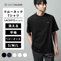 楽天市場】lacoste クラシックフィット プレミアムコットンtシャツの通販