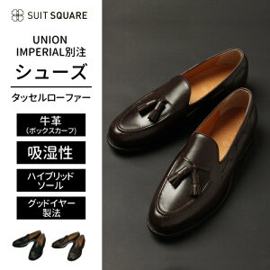 UNION IMPERIALʒ jICyA {bNXJ[t ^bZ[t@[ Y _[NuE vC {v  rWlX JWA jo[TQ[W X[cXNGA