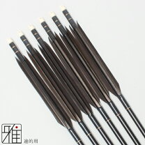 楽天市場】弓具 黒鷲 矢の通販