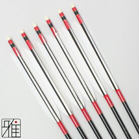 弓道 矢 ジュラルミン矢 6本組ターキー白羽 1913シャフト黒矧糸：赤系 【送料無料】翠山弓具店 suizanすいざんきゅうぐてん 【YA19297】