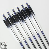 楽天市場】黒鷲 矢 弓具の通販