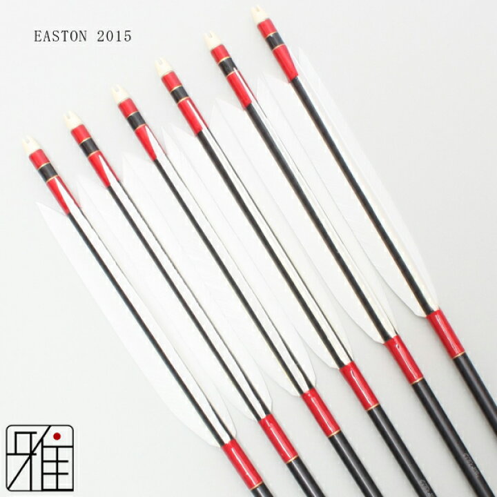 楽天市場】弓道 矢 ジュラルミン矢 6本組ターキー白羽 2015シャフト黒 