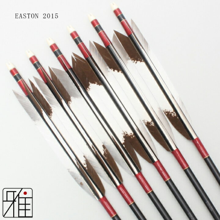 楽天市場】弓道 矢 ジュラルミン矢 6本組ターキー手描染羽 2015 