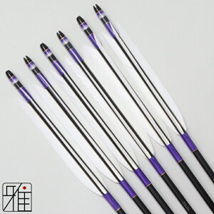 弓道 矢 ジュラルミン矢 6本組ターキー白羽 2015シャフト黒矧糸:紫系|筈巻糸有 【送料無料】翠山弓具店 suizanすいざんきゅうぐてん 【YA203027】