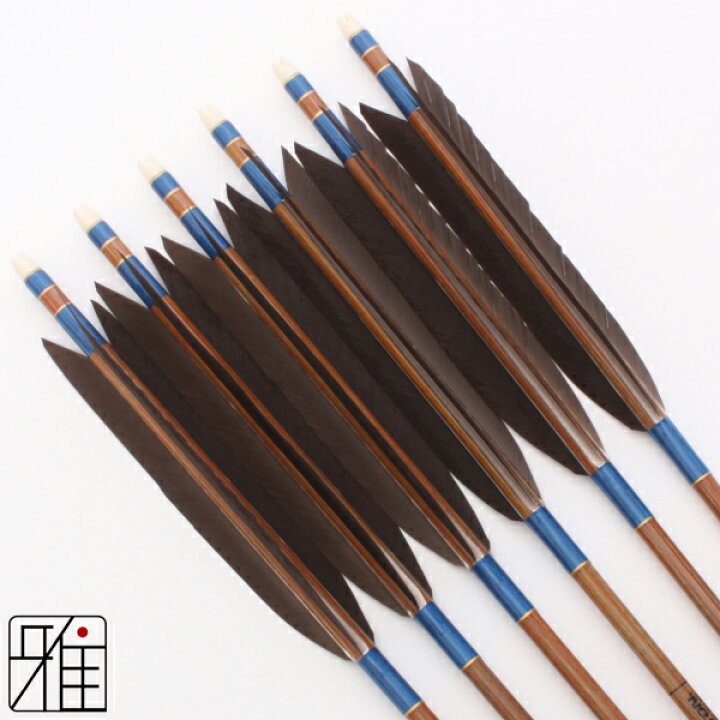 楽天市場】弓道 矢 イーストン カーボン矢 6本組黒手羽 8023シャフト矧  