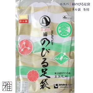 |  4Rn[ ~ply GXp ̂т鑫 W^22cm`24.5cmy[։zR|X sizan񂫂イĂ y542271z