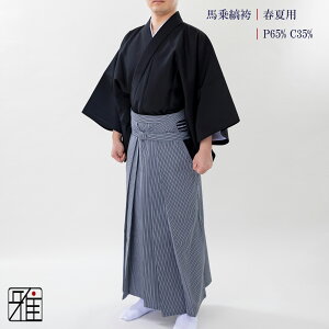 |  jp nяtėp Ȍ  pуTCYF24.5~26.5yzR|X suizan񂫂イĂ y50203-1z
