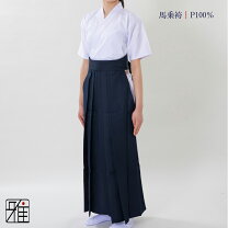 楽天市場】卒業式 袴（弓道着｜弓道）：格闘技・武術<スポーツ 