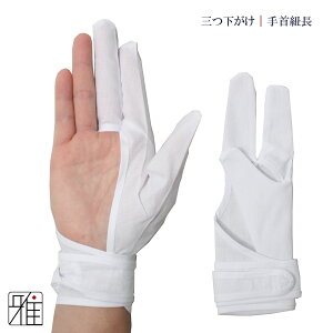 | |p Oc Rfy[։z{R|X suizan񂫂イĂ y320833z