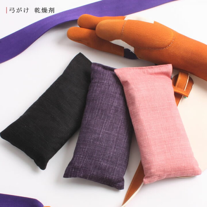楽天市場】弓道 かけ乾燥剤 シャンタン生地翠山オリジナル商品【メール 