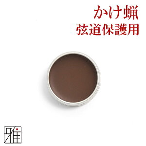 | Xi낤jیpy[։zR|X suizan񂫂イĂ y30310z