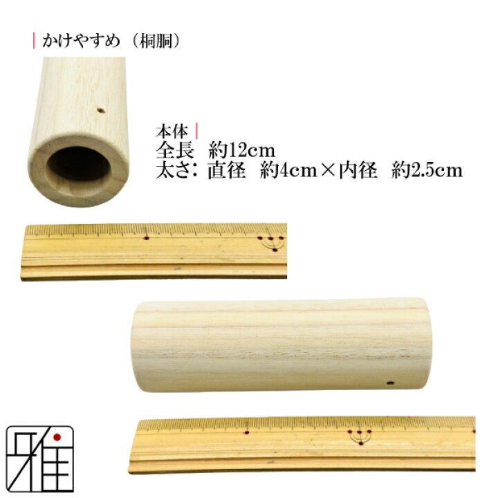 弓道 かけ】正澄 燻革 女性サイズ ¥45000→¥42000 黙る