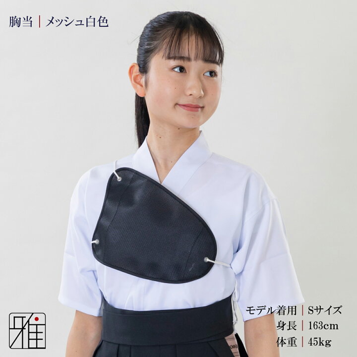 NINGBOKENDO] EKENDOCOM 弓道 弓道着 上着 オールシーズン上衣 女性用 