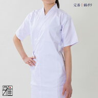 弓道 弓道着 弓道衣 上衣 上着女性用 綿ポリ オールシーズン通年用 サイズ：S・SS・M・L【メール便可】他…