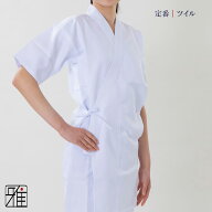 弓道 弓道着 弓道衣 上衣 上着女性用 ポリツイル オールシーズン通年用 サイズ：S・SS・M・L【メール便可…