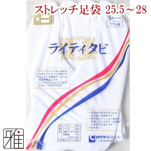 |  5Rn[ ʔNpy CeB[Xgb` 25.5`28.0cmy[։zR|X sizan񂫂イĂ y542232z