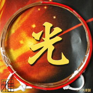 弓道 弦 合成弦 2本入光　並寸【メール便可】翠山弓具店 suizanすいざんきゅうぐてん 【420531】