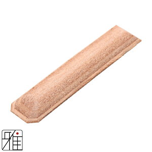 弓道 弓 握り下 牛革製 単品【メール便可】翠山弓具店 suizanすいざんきゅうぐてん 【145401】