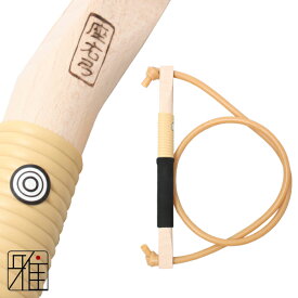 弓道 弓 ゴム弓座右弓 ゴム弓(握り革：黒色)【メール便不可】翠山弓具店 suizanすいざんきゅうぐてん【191701】