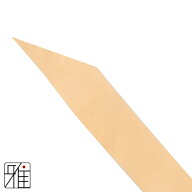 弓道 弓 握り革鹿革 無地 燻-淡『N』【メール便可】翠山弓具店 suizanすいざんきゅうぐてん 【130410-3】