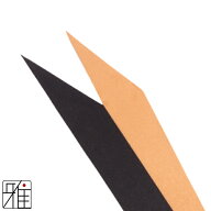 弓道 弓 握り革合成皮革 wash【メール便可】翠山弓具店 suizanすいざんきゅうぐてん【130810-4】