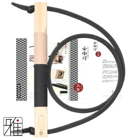 弓道 初心者練習用 ゴム弓必中弓 入木(握り革：黒色)TPE(合成ゴム)タイプ【メール便可】翠山弓具店 suizanすいざんきゅうぐてん【191212】