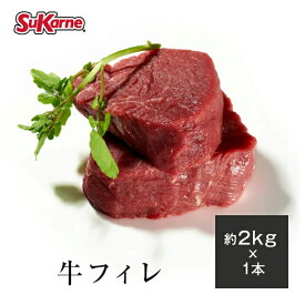 楽天市場 テンダーロイン 精肉 肉加工品 食品 の通販