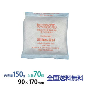 y|Cg20{zVJQ sDz 150g 70